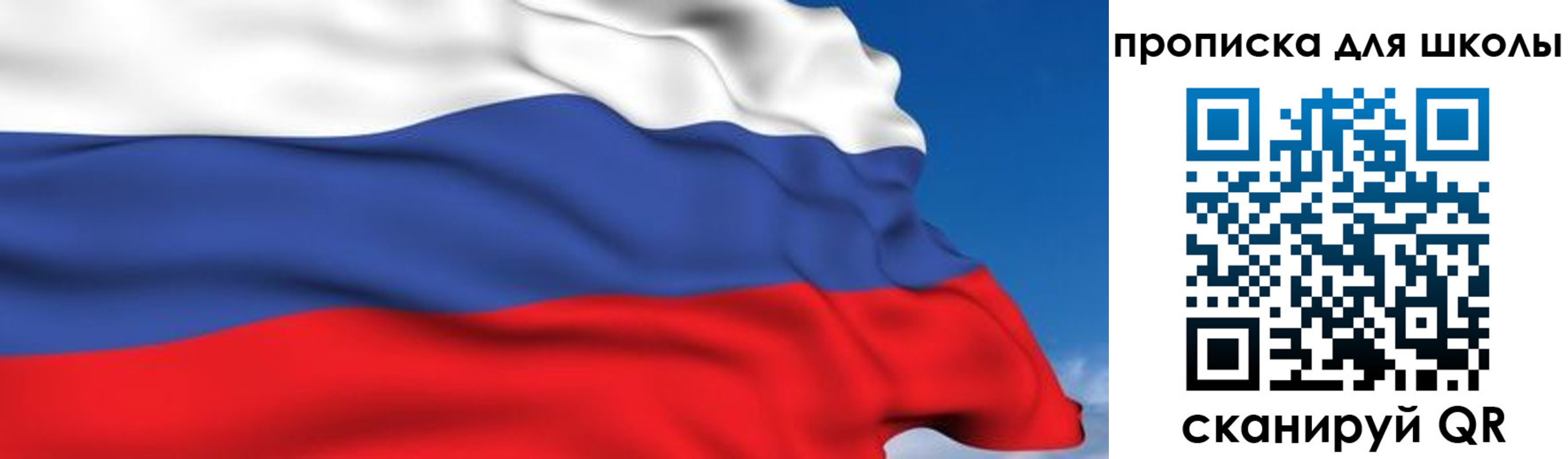 временная регистрация недорого в Ипатово