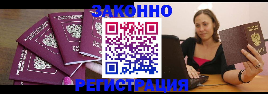 где прописаться в Ипатово
